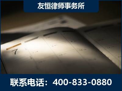 宜都-虚开增值税发票律师
