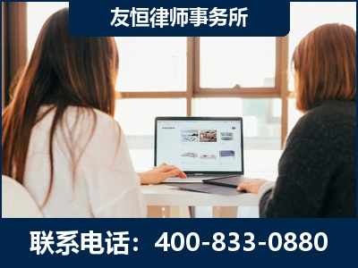 宜都-职务犯罪律师