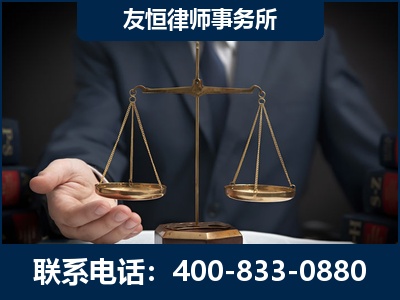 宜都-虚开增值税发票律师----郑祥律师