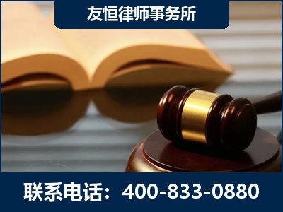 宜都-刑事律师----郑祥律师